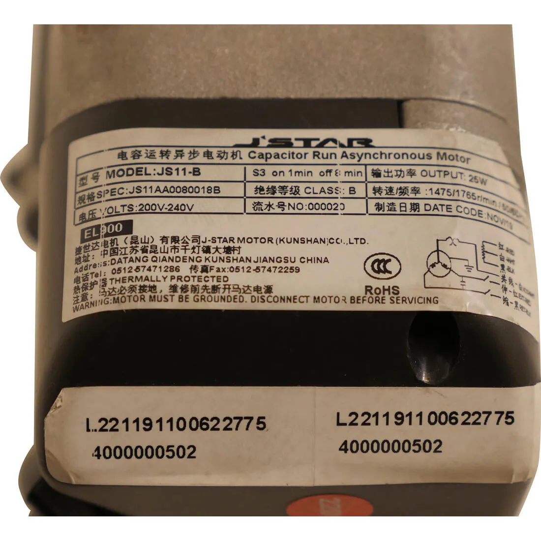 Incline motor