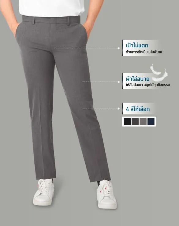 Minimal Pants™ [EOSS]