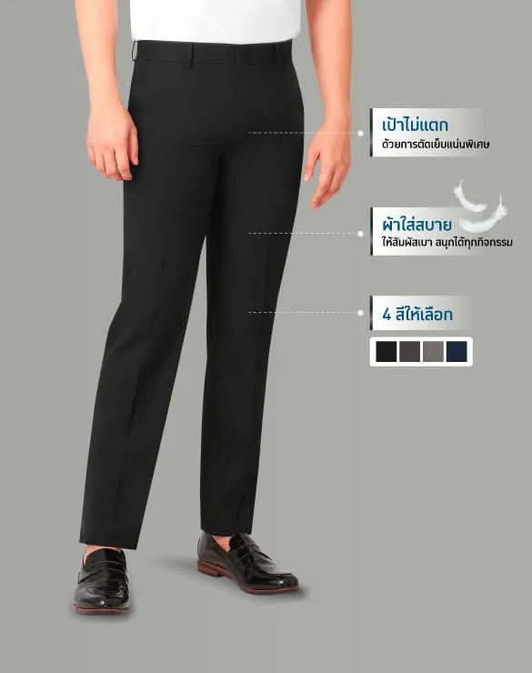 Minimal Pants™ [EOSS]