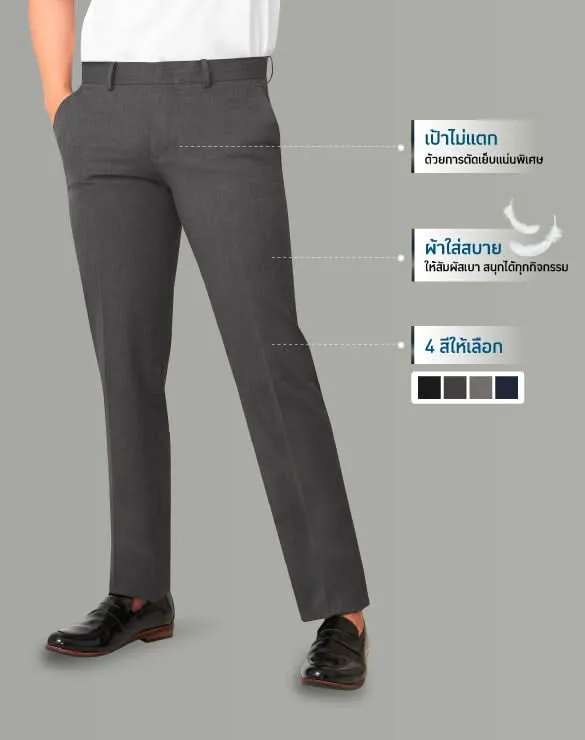 Minimal Pants™ [EOSS]
