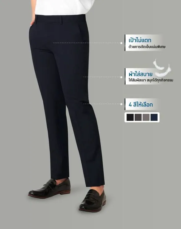 Minimal Pants™ [EOSS]