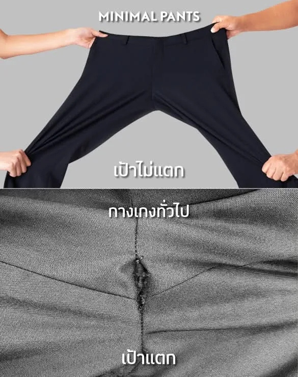 Minimal Pants™ [EOSS]