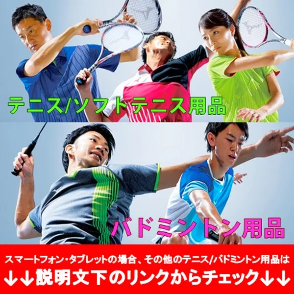 Mizuno Tennis Shoes Wave Exceed Tour Light LIGHT 2 Wide OC MIZUNO Clay Sand Artificial Grass Court 61GB2318 Wide Men's Unisex Women's Junior